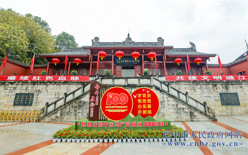 紅四方面軍總指揮部舊址紀(jì)念館再現(xiàn)蘇區(qū)軍民創(chuàng)建根據(jù)地史實