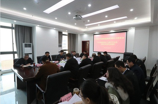 巴中發(fā)展控股集團學習貫徹黨的十九屆六中全會、市第五次黨代會精神