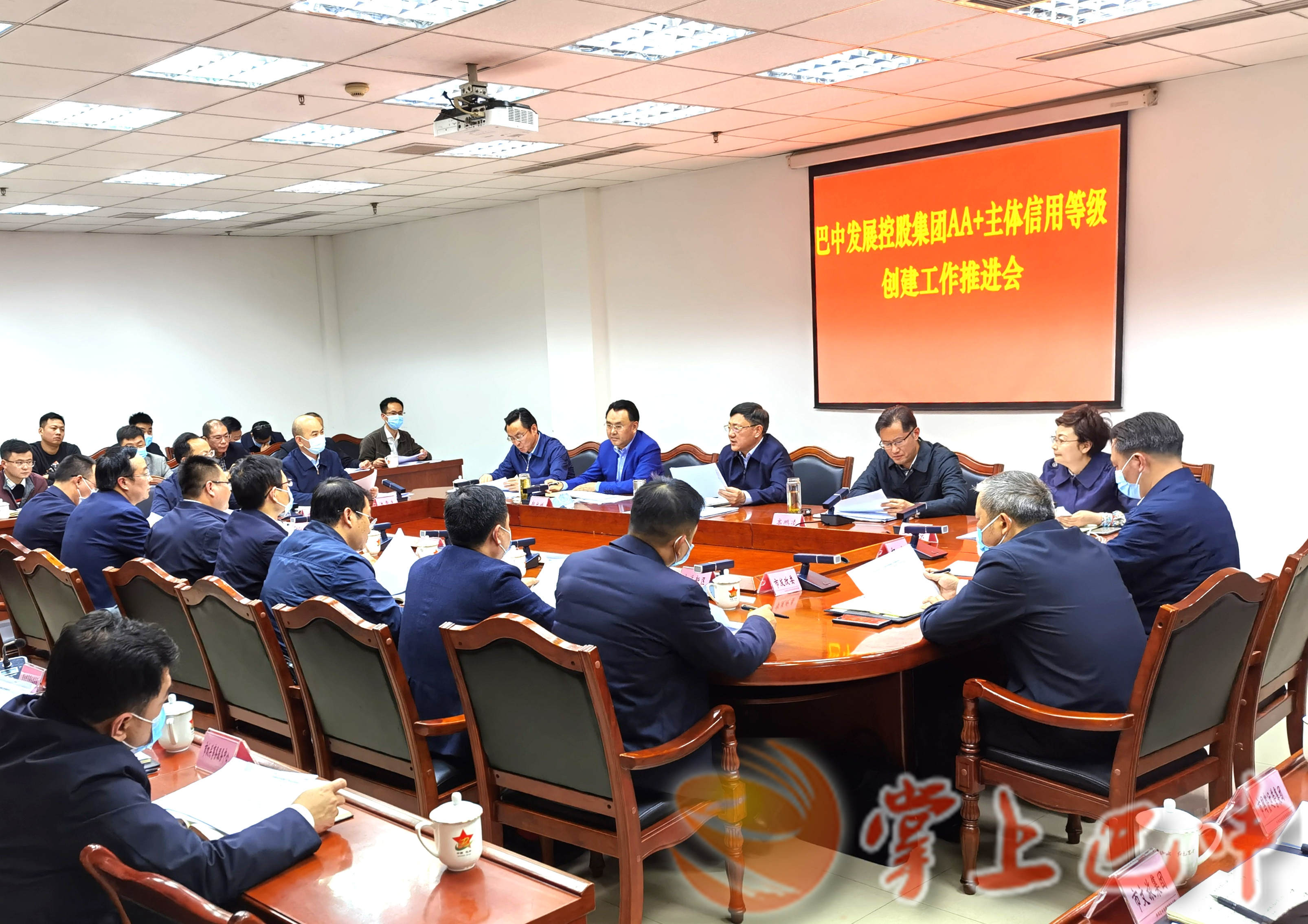 何平主持召開巴中發(fā)展控股集團(tuán) AA+主體信用等級創(chuàng)建工作推進(jìn)會(huì) 高鵬凌出席